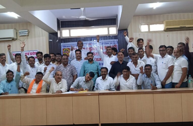 राजस्थान बहुउददेशीय सहकारी सोसायटी कर्मचारी यूनियन जयपुर के समस्त जिला अध्यक्ष साथियों की हुई मीटिंग