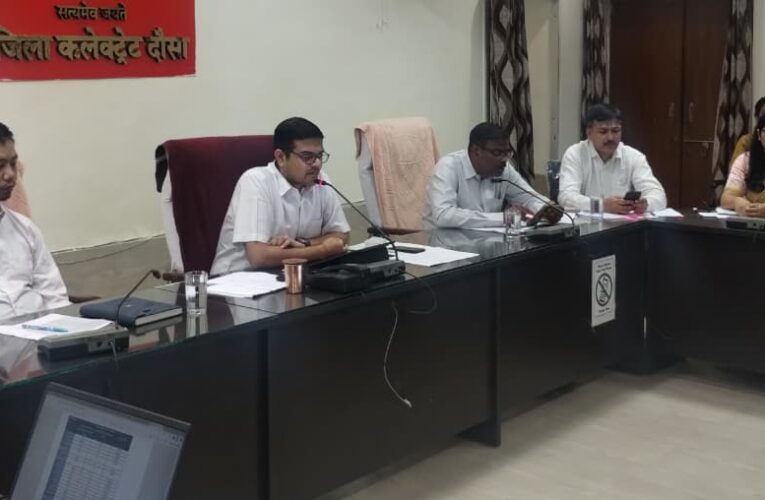 दौसा जिला कलक्टर देवेन्द्र कुमार ने सोमवार को जिला कलक्ट्रेट सभागार में जिला स्तरीय अधिकारियों की साप्ताहिक समीक्षा बैठक आयोजित